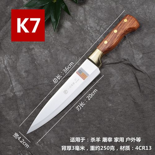 杀猪专用刀杀羊刀专业放血卖肉刀屠宰分割刀割肉刀尖刀