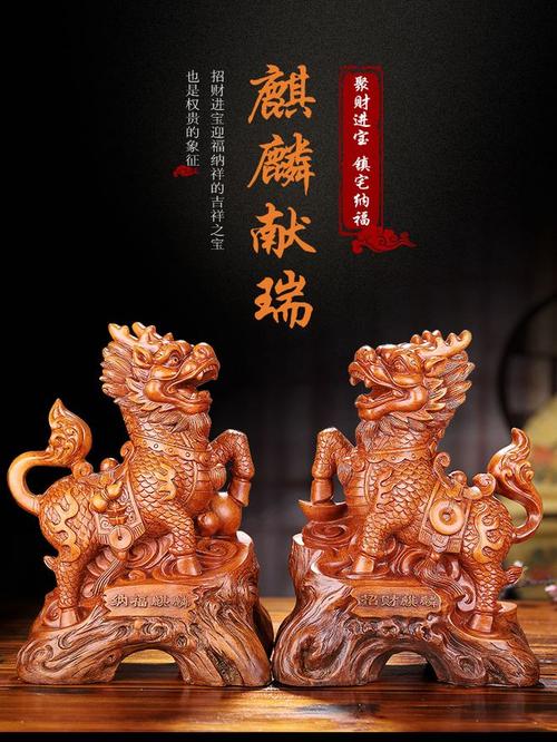 礼之源大号招财麒麟摆件工艺品酒店旺铺家居客厅玄关乔迁开业礼品-t