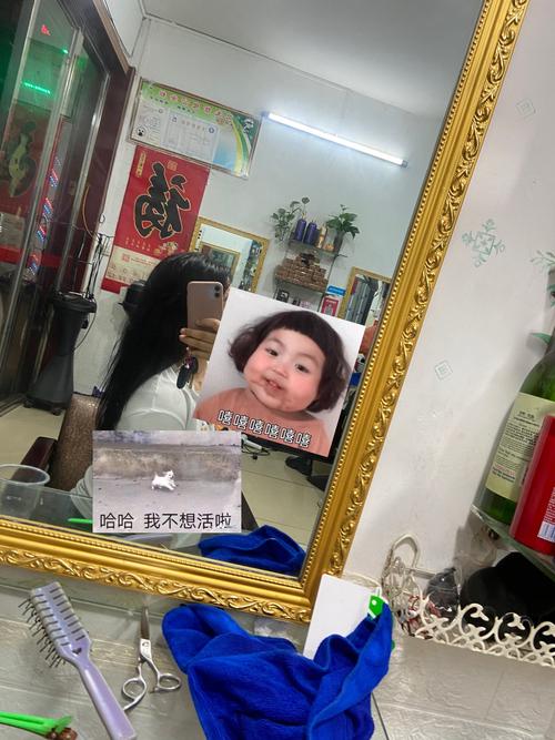 剪吧造型(灵城镇凤凰街店)