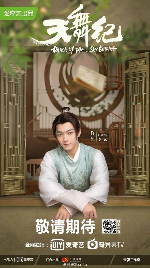 主题:天舞纪要提前上了,原定7月末,现在主演们按照番位依次发海报ing