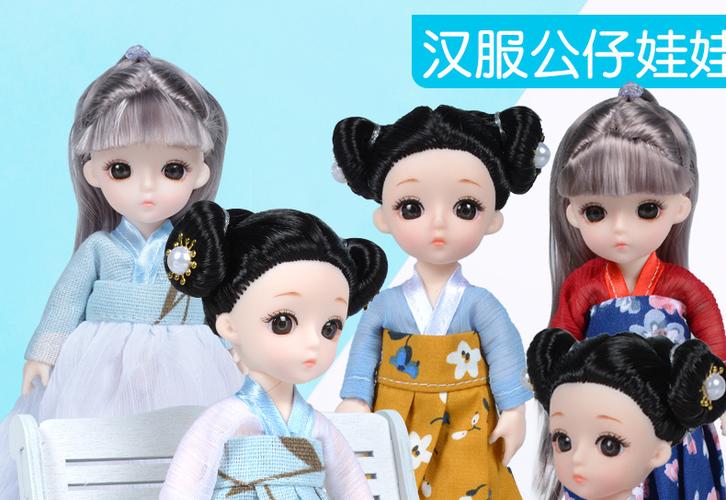 摆地摊玩具中国风13关节改装汉服古装小娃娃古代套装礼品精美礼物