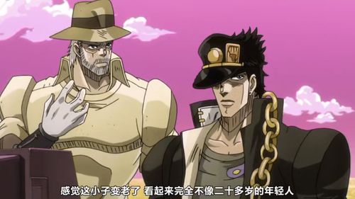jojo的奇妙冒险星辰斗士