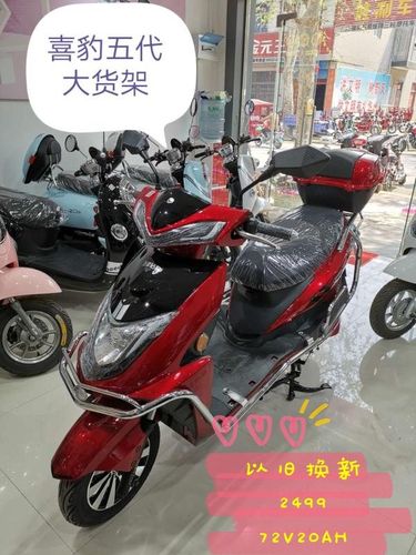 高陵五星钻豹电动车《迎五一欢乐购》活动开始啦!