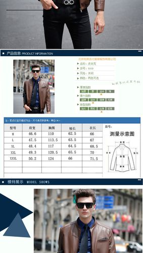 弗伦提克 2015新款春装男士高档pu皮夹克 咖啡色 165