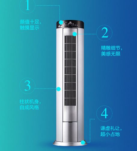 格力i酷圆柱柜机空调 有颜值也有实力