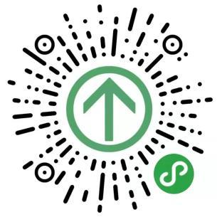 请用微信扫描  获取行程码