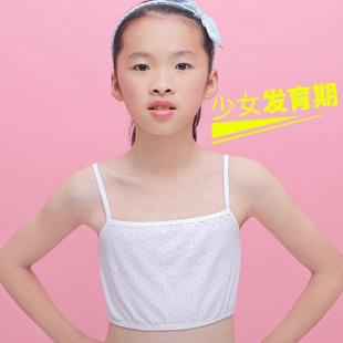 儿童女童内衣小背心纯棉内衣发育期9-12岁小学生吊带式小女孩抹胸