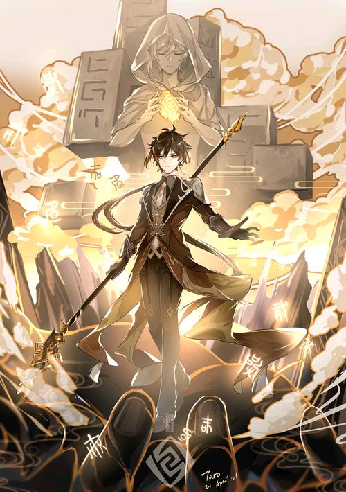 原神壁纸钟离恭迎帝君复刻后有帝君四格整活漫画