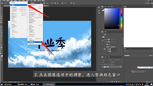 ps修改图片文字颜色,几种方法修改文字颜色?