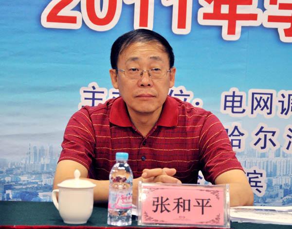 中水北方勘测设计研究有限责任公司总经理张和平