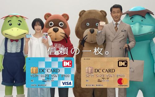 日本cm三菱ufj银行dc信用卡2018年广濑铃中井贵一