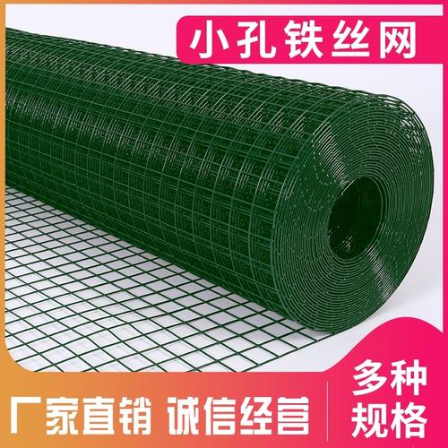 苏宁严选小孔铁丝网围栏网养殖网围鸡网鸽子小鸟防护网钢丝网家用户外