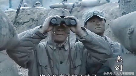 亮剑都是两个脑袋抗一个肩膀狭路相逢勇者胜