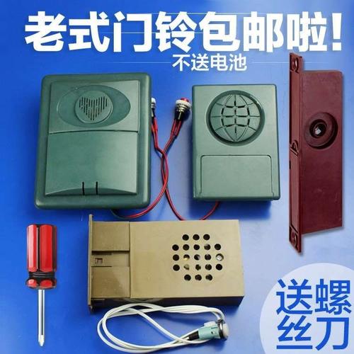 一体老式盼盼步阳王力防盗门门铃猫眼高清门镜带铃通用二合一家用