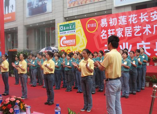 易初莲花中国内地门店达75家最新门店落子西安