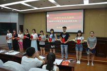 河北中医学院大学生远志互助社