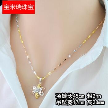 老凤祥风格925彩金项链彩银流苏锁骨链女简约七夕情人节银饰生日礼物