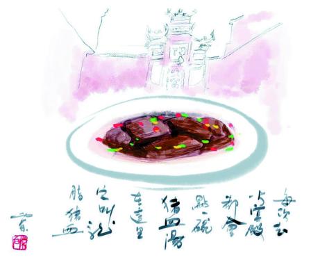 郑向荣 画每次去火宫殿,都会点一碗猪血汤,在这里它叫龙脂猪血.