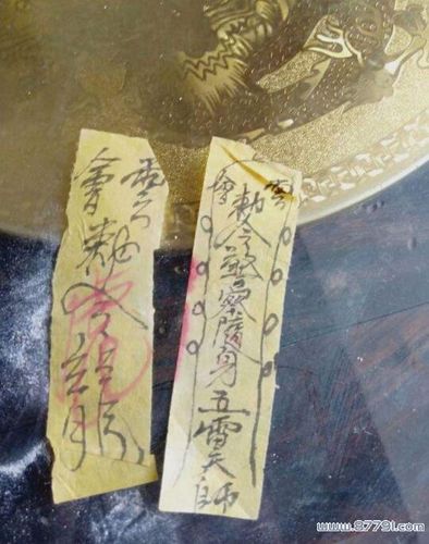 朱砂符纸燃烧后吃掉对身体有害吗,朱砂符和墨画的符区别介绍