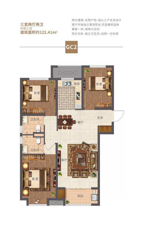 万腾御景城邢台万腾御景城户型图