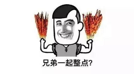 火如果不能用来烤肉