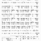 冷漠一路向北简谱