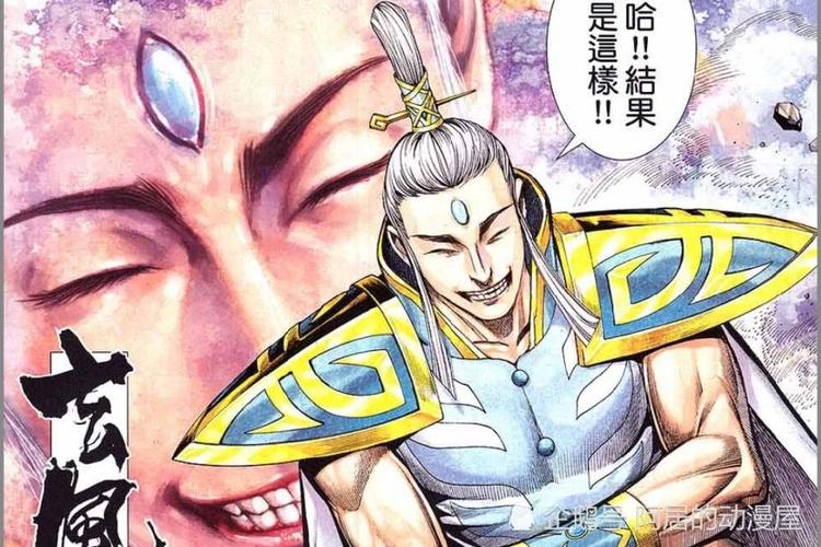 武庚纪:玄凤圣王的实力在圣王中排第二,只可惜玄凤的性格让他得不到