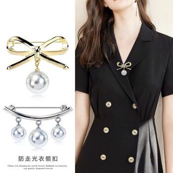韩版唯美简约珍珠蝴蝶结胸针女胸花固定防走光衣领扣针披肩扣衣服西服