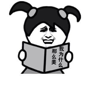 金馆长双马尾看书 - 表情包在线制作