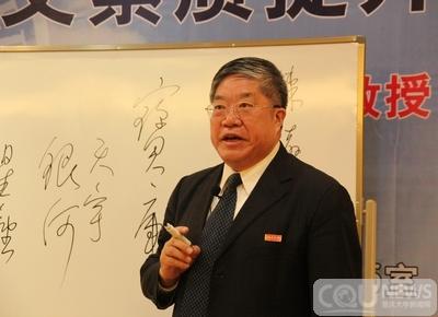 北京大学程郁缀教授赏析古典诗歌 唤醒古朴情怀