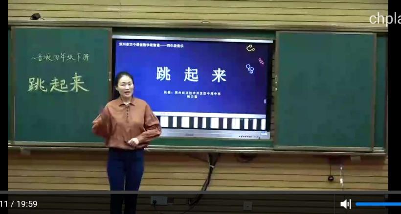 起来》 写美篇【教学设计】 让学生在"舞会"的情境中听赏《小步舞曲》