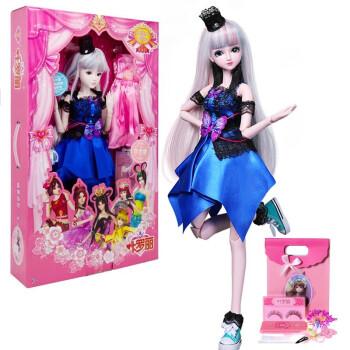 叶罗丽娃娃60厘米夜萝莉女孩娃娃公主玩具洋娃娃节日生日礼物白光莹60