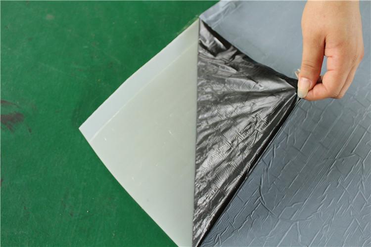 地下工程综合管廊用高分子自粘防水卷材