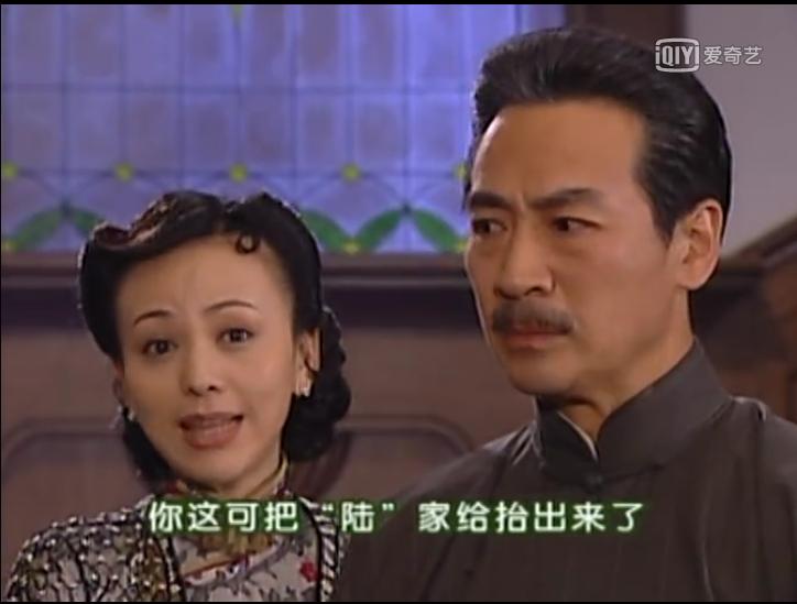 情深深雨蒙蒙:陆振华动手打依萍,谁注意到如萍的表情?
