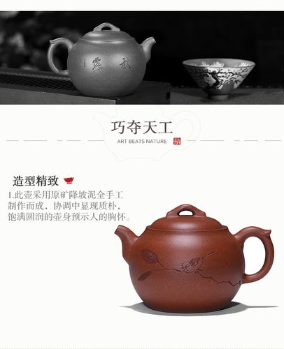 【强济人】大师紫砂壶-秋露壶-原矿降坡泥260cc