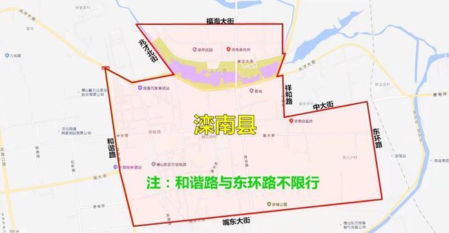 单双号限行丰南及唐山各县市区城区限行区域示意图