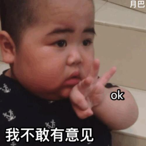 印尼小胖子表情包印尼小胖tatan表情包合集