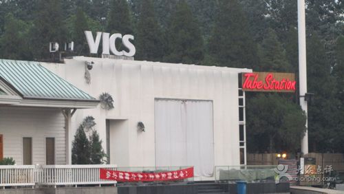 vics club-vics图片-北京美食-大众点评网