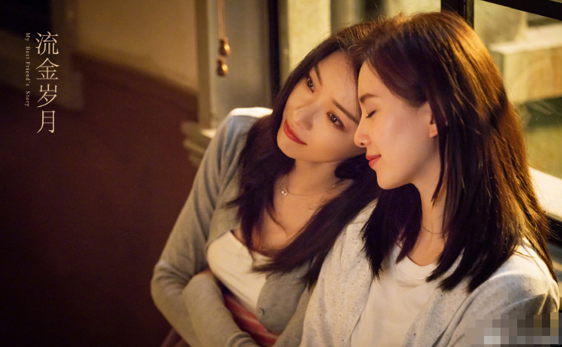 《流金岁月》剧照首次公开,刘诗诗倪妮亲密同框,温柔画风超美!