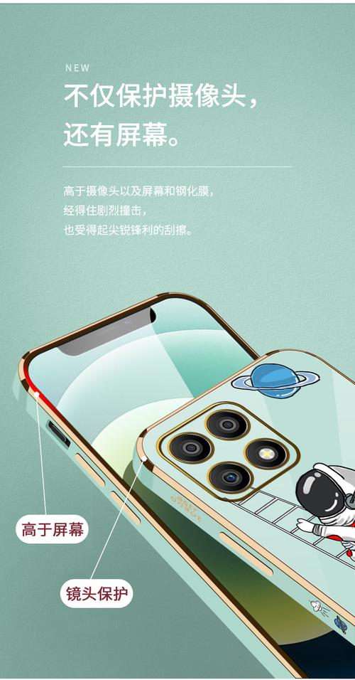 简宿 华为荣耀x30i手机壳x30max电镀硅胶软壳全包镜头防摔honor卡通