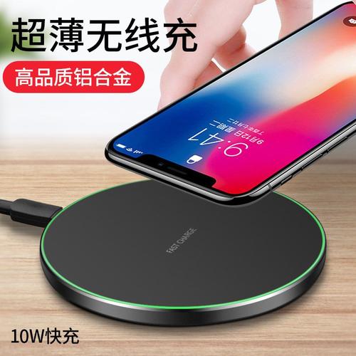 无线充电器三星s7