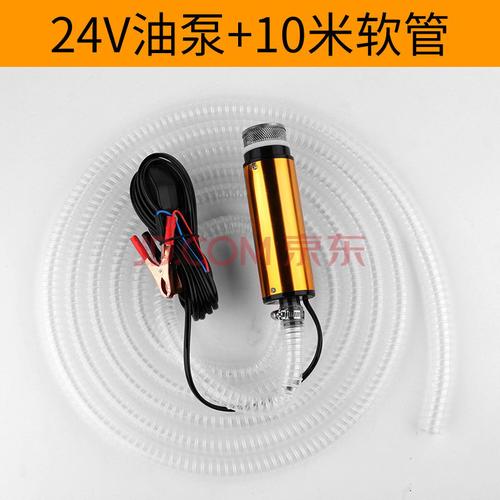 电动抽油泵 柴油泵 小型手动抽油泵 12v24伏通用加油枪自吸抽水泵