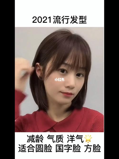 初恋头#锁骨发#2021发型#昆明染发#干货#_染发_发型