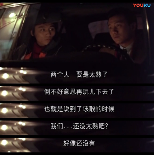 同样是小鲜肉和熟男大叔,为什么我觉得《蓝宇》更胜《请以你的名字