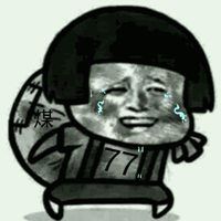 挖煤搞笑头像_微信头像图片大全