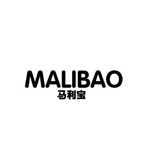 马利宝