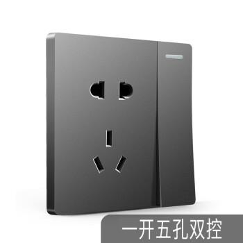家装建材>电工电料>开关插座>乾爵>开关插座面板家用86型深灰黑色家装