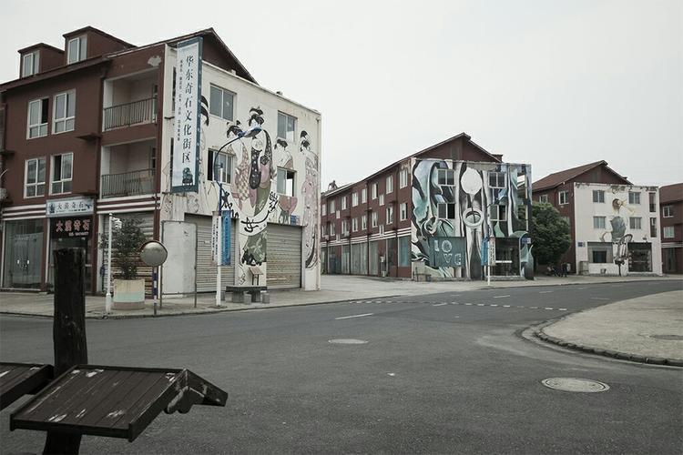 南京六合画家村