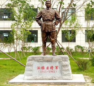 五常市汪雅臣铸铜雕像