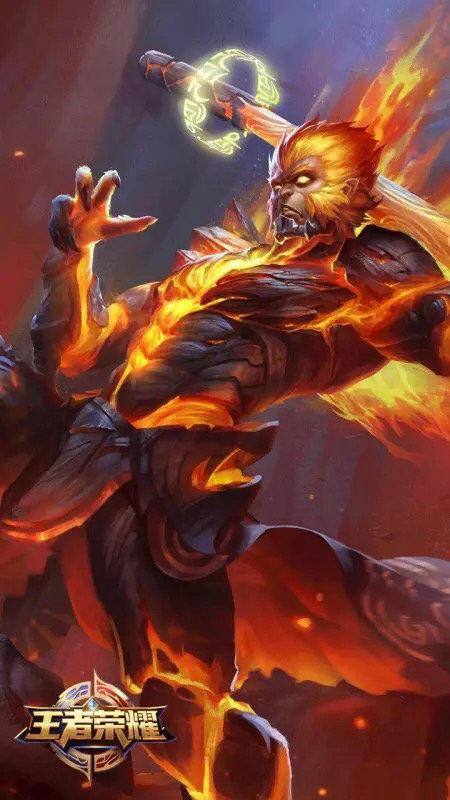 王者荣耀图片孙悟空地狱火